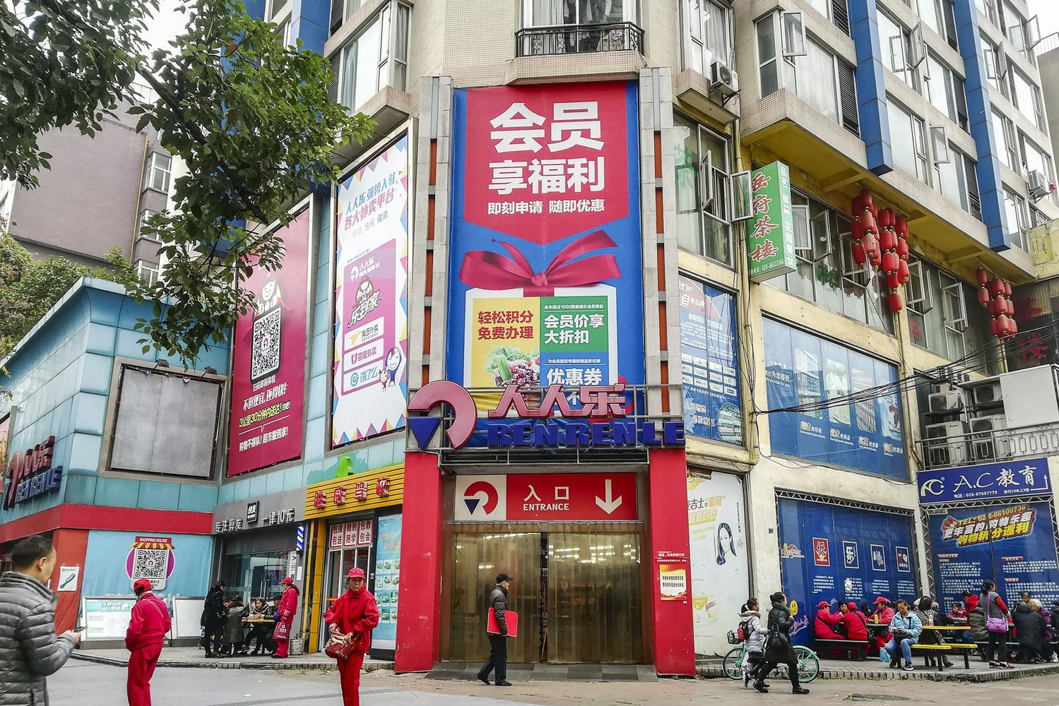 其他