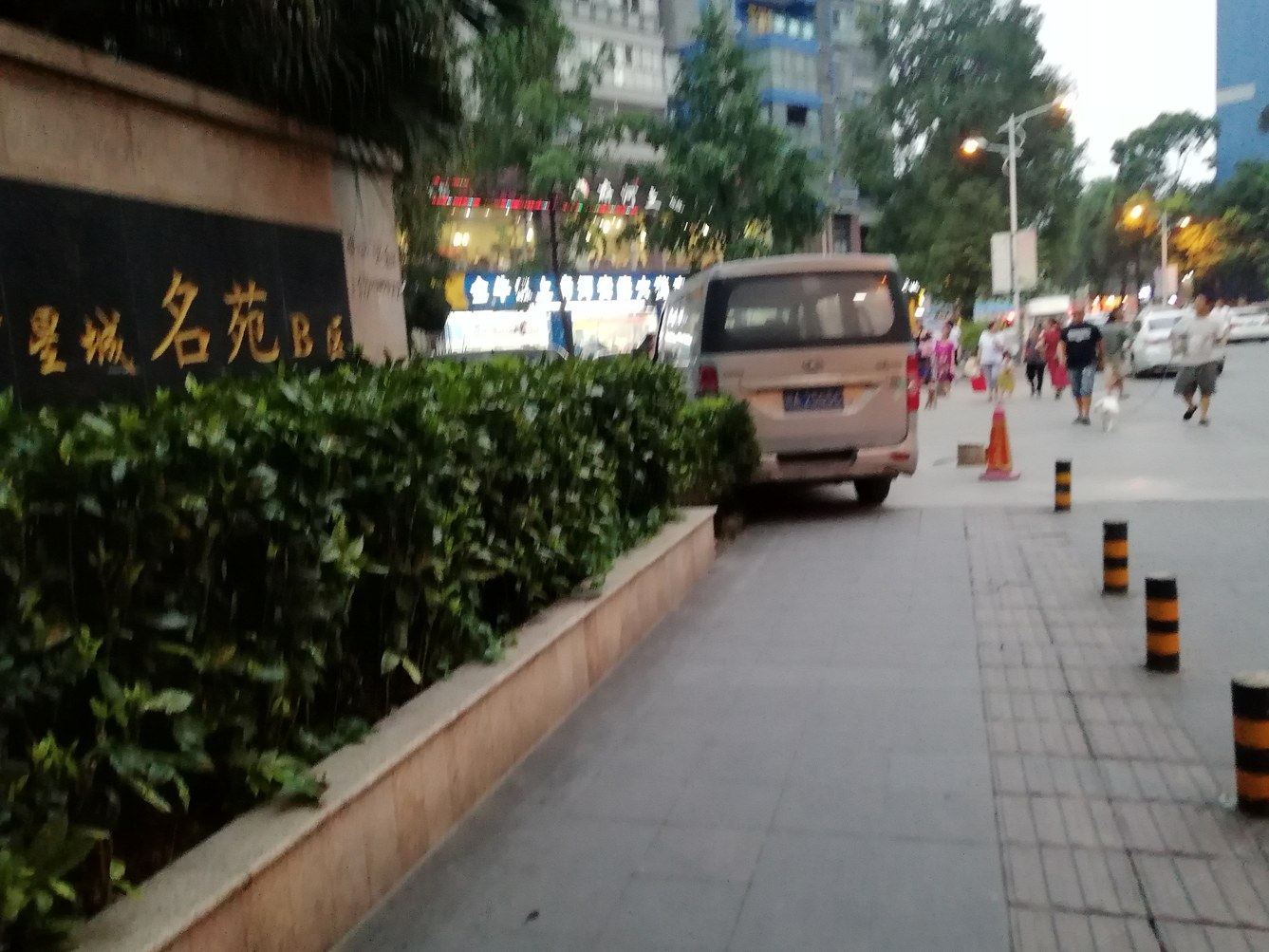 其他