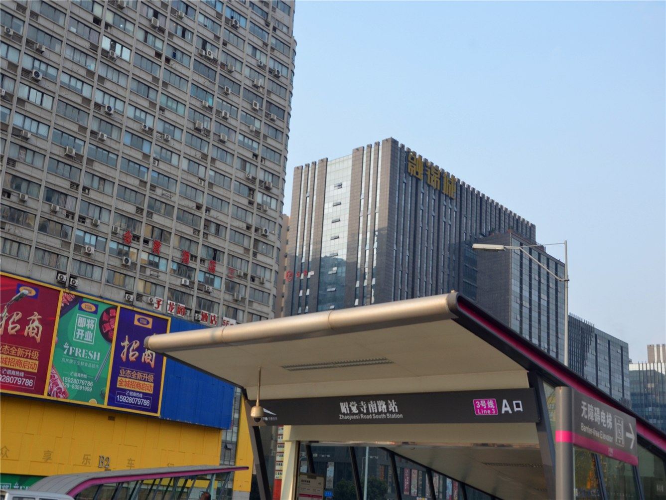 其他
