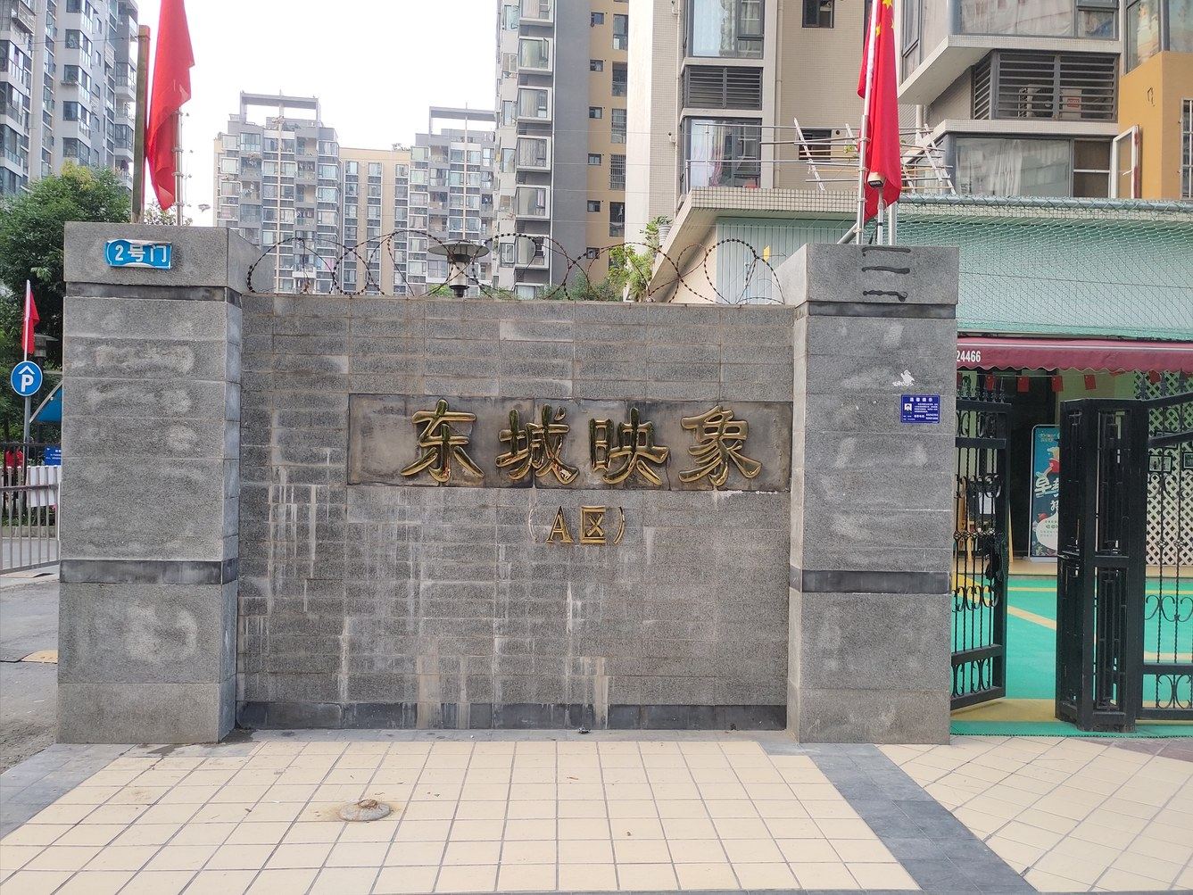 其他