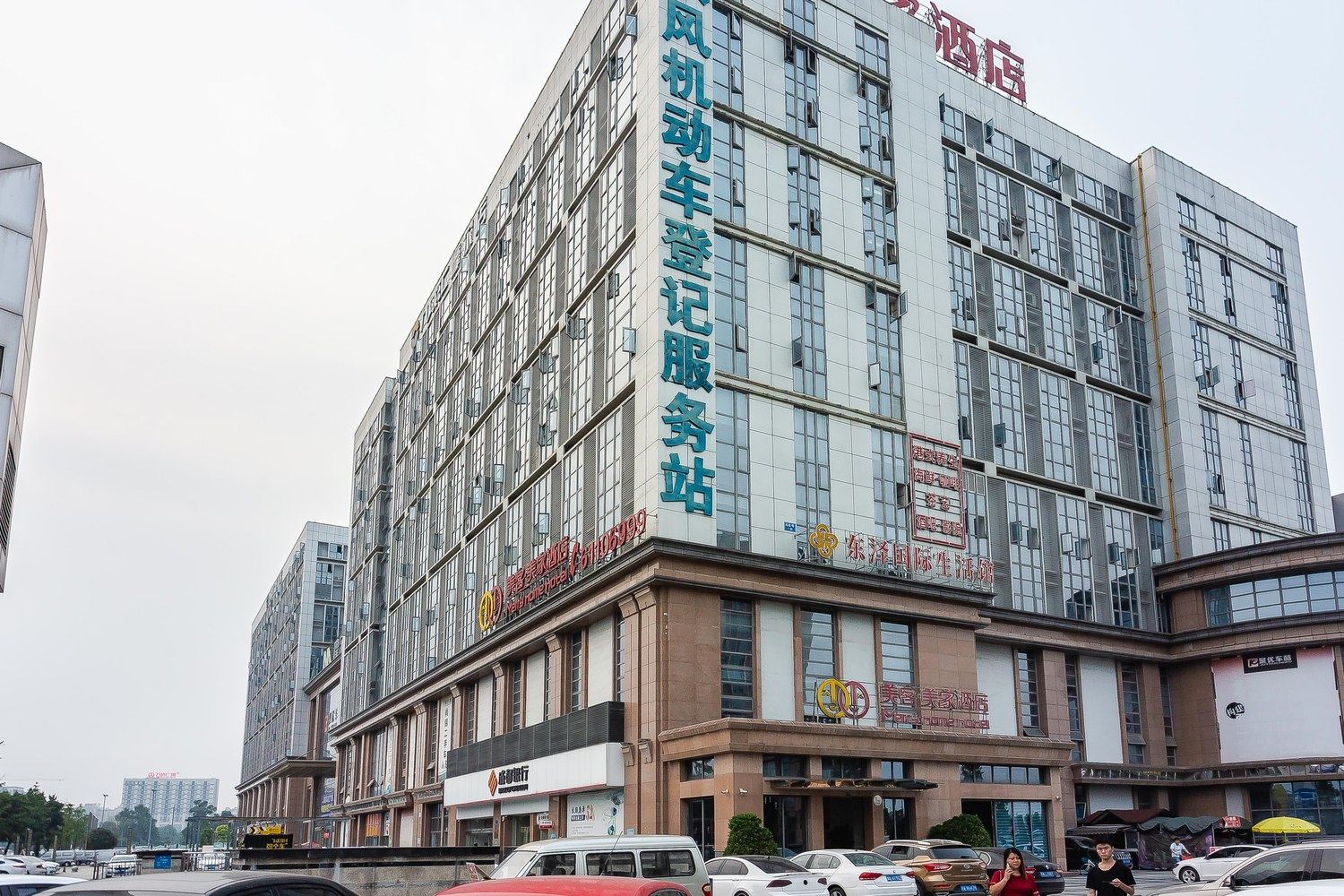 其他