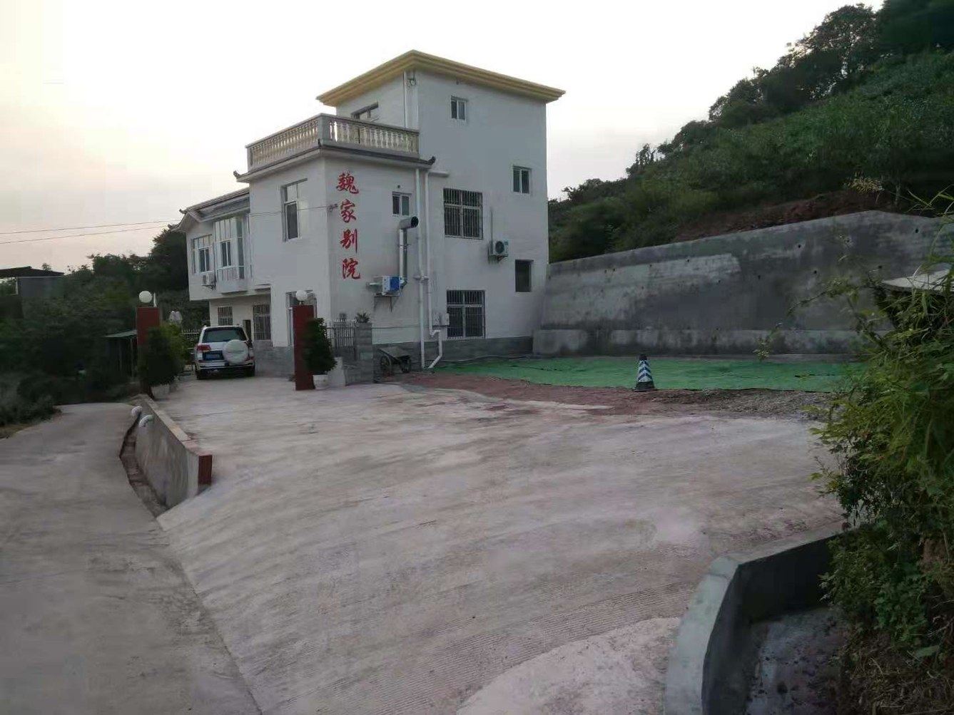 其他