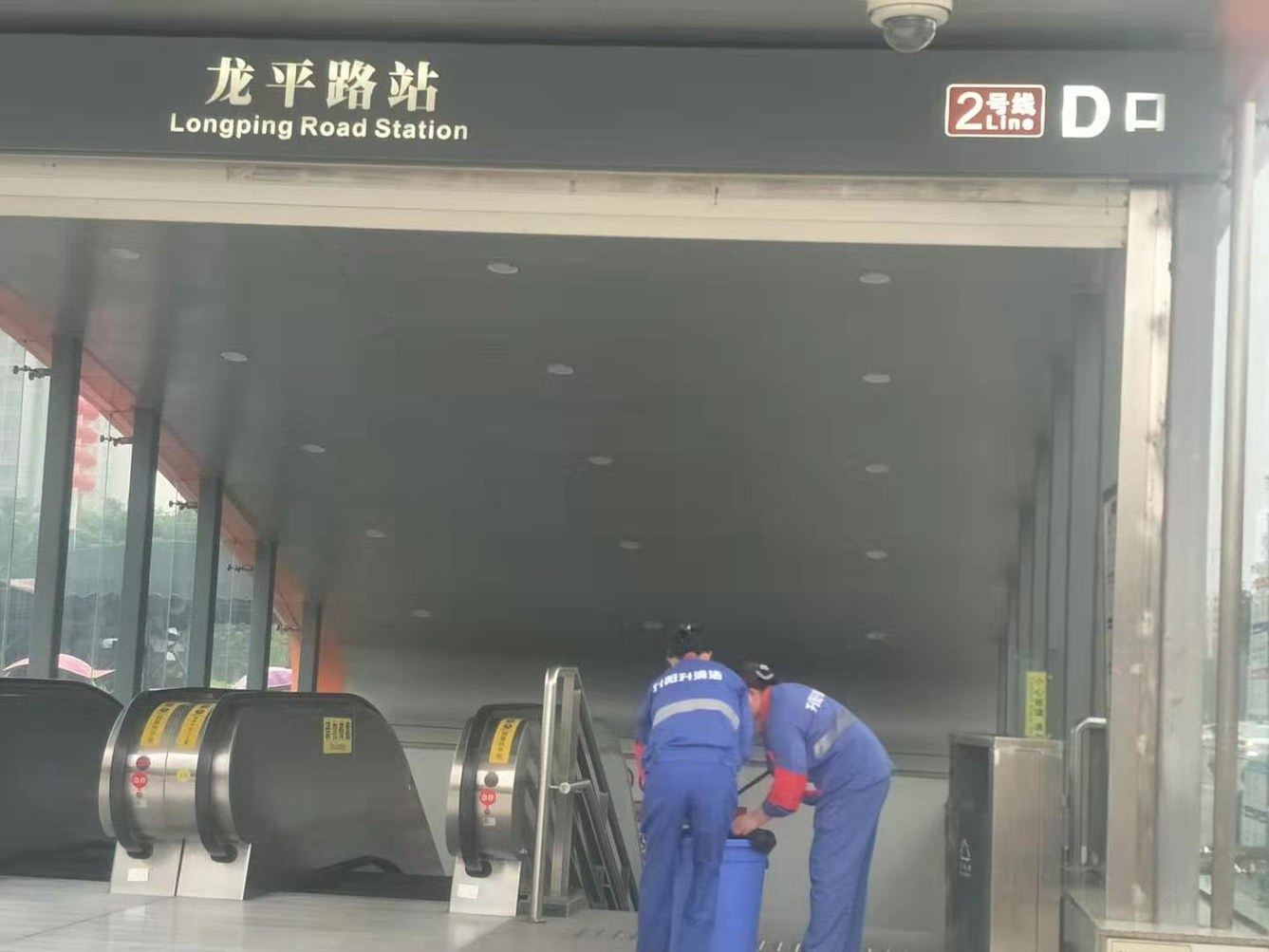 其他