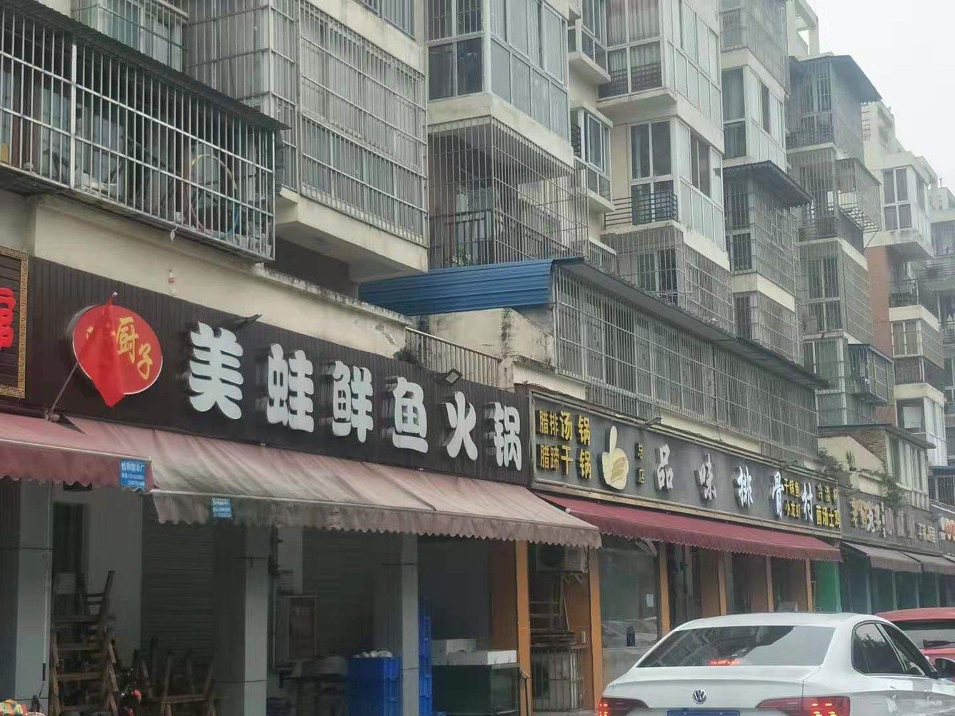 其他