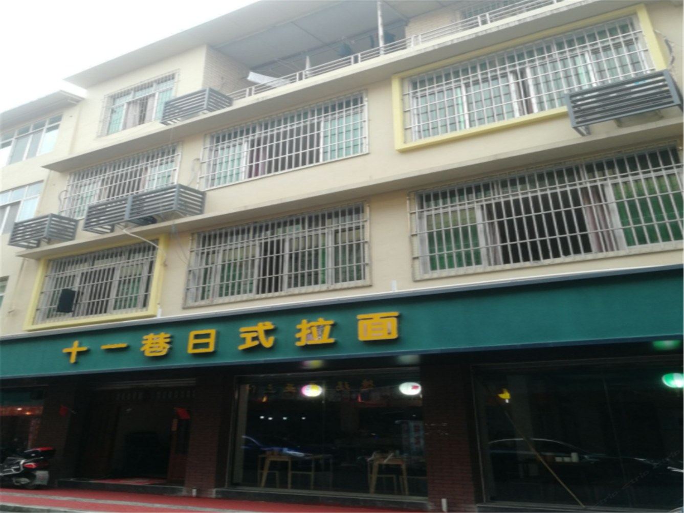 其他