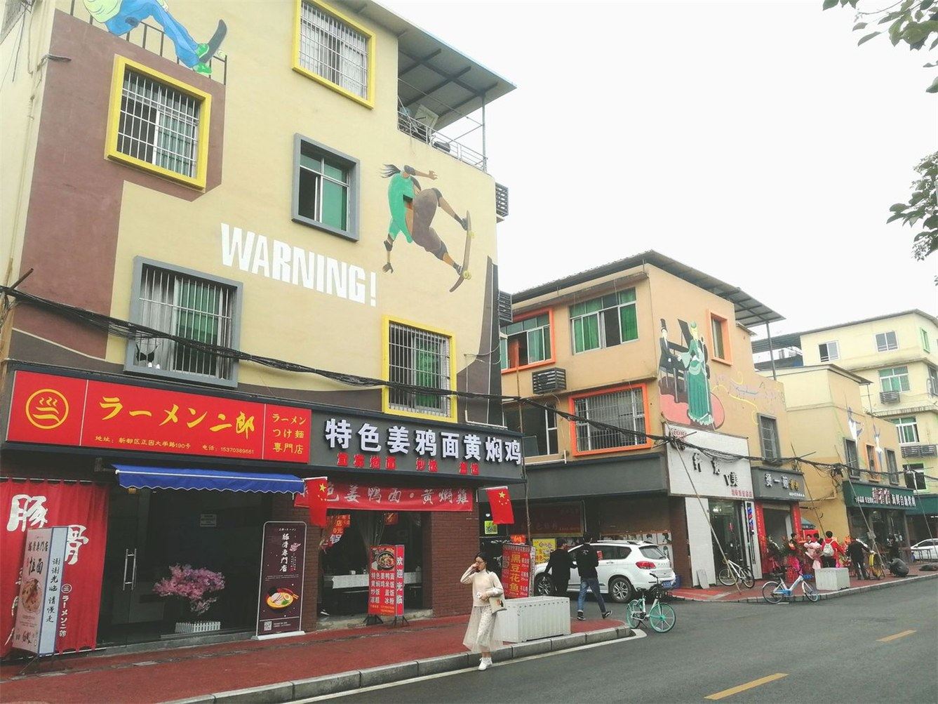 其他