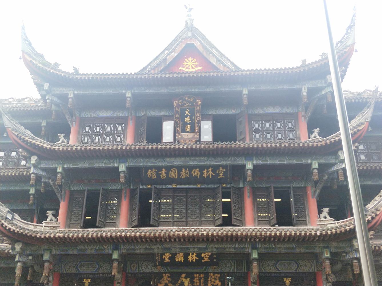 其他
