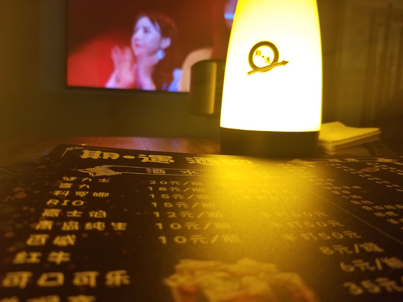 其他