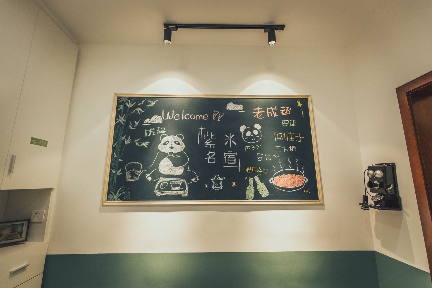其他