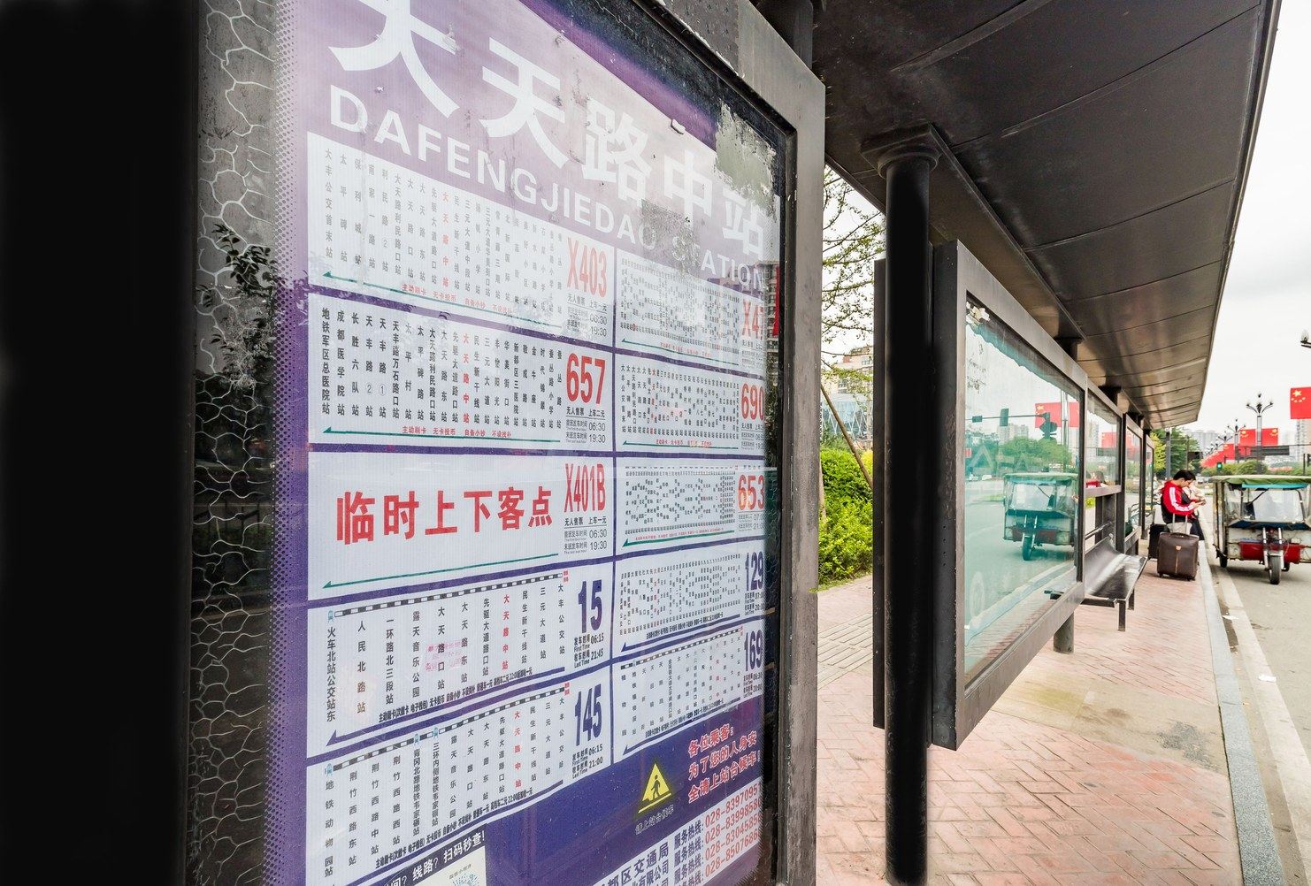 其他