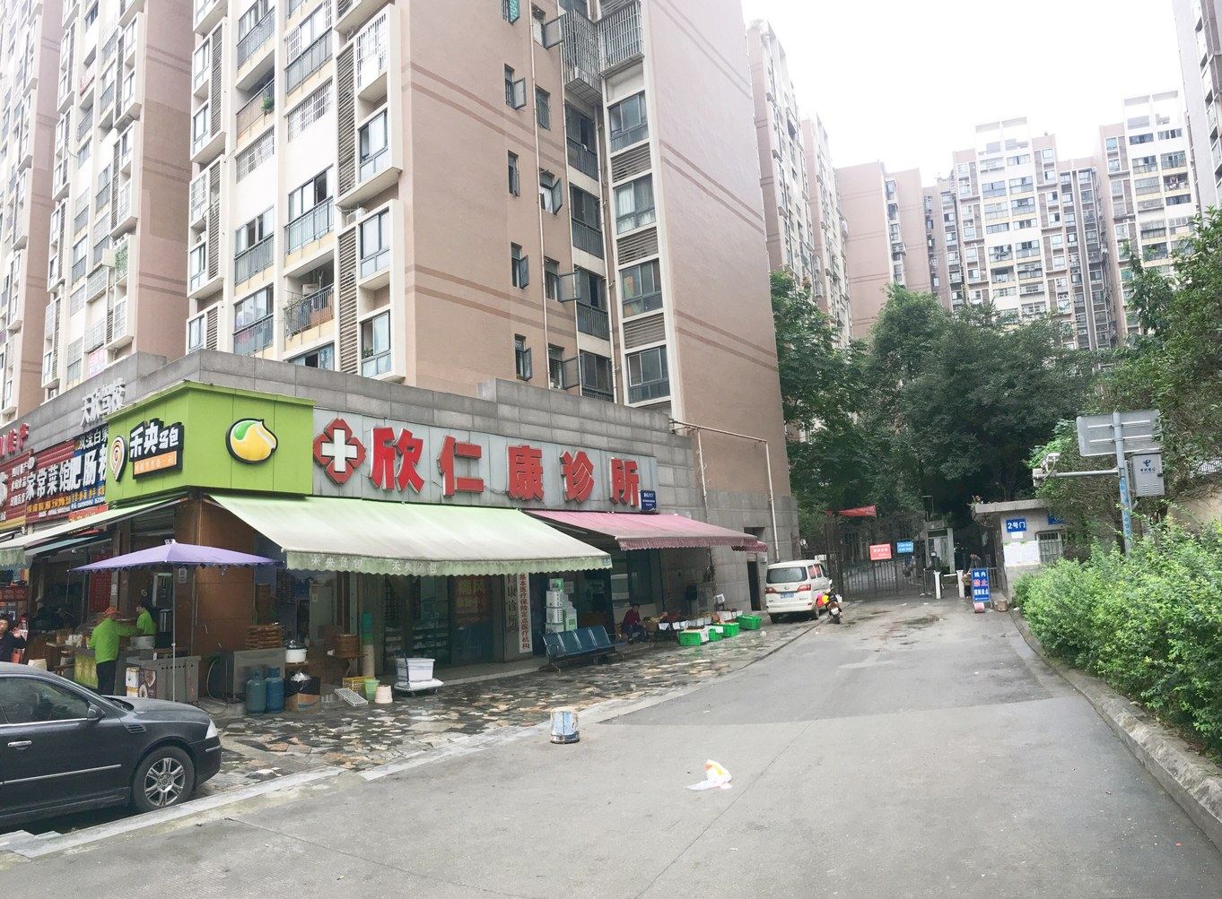 其他