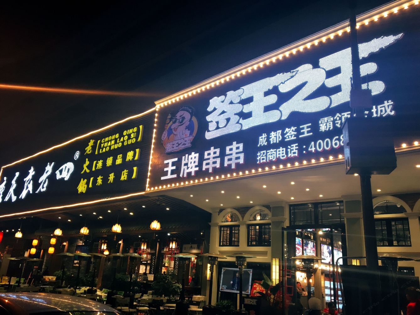 其他