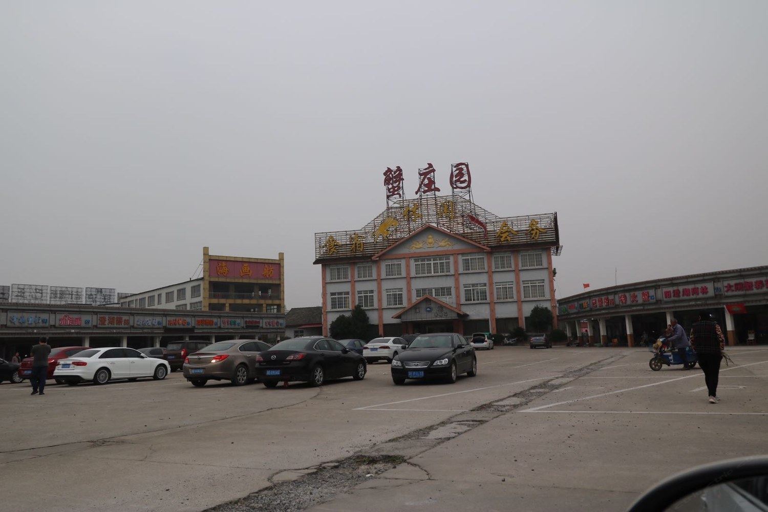 其他