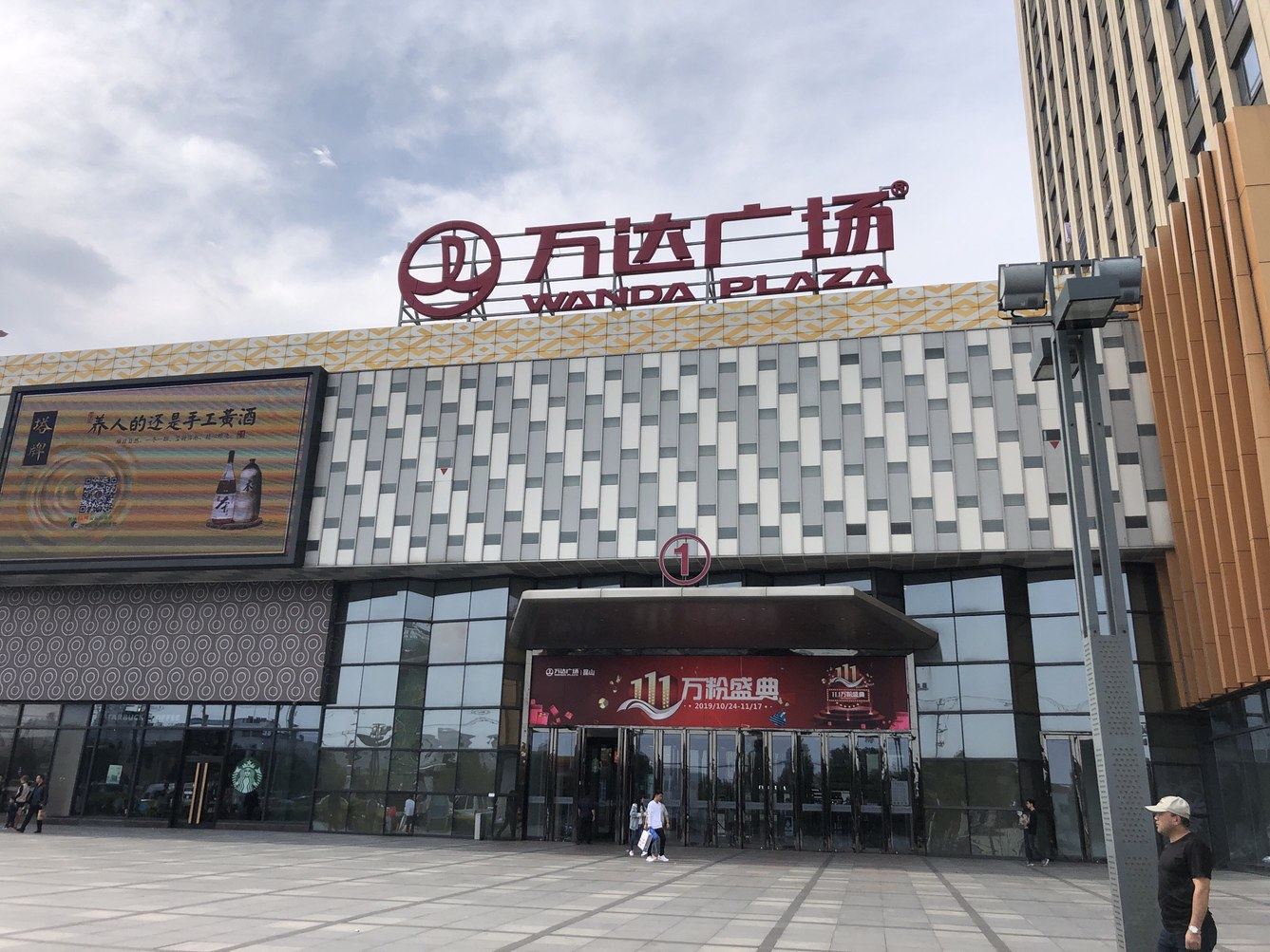 其他