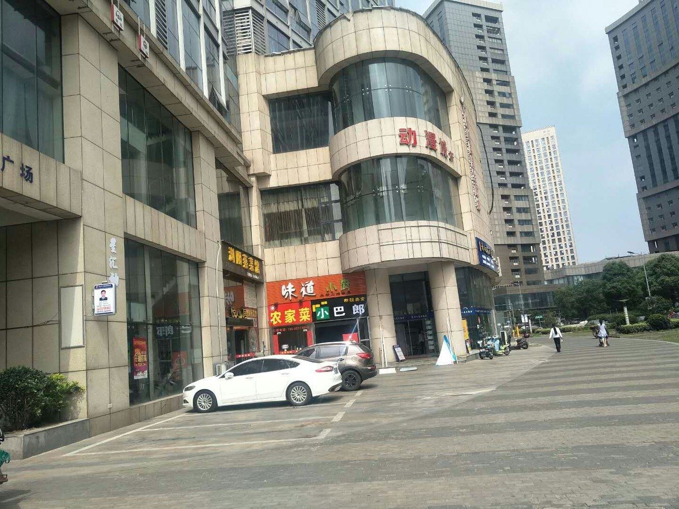 其他