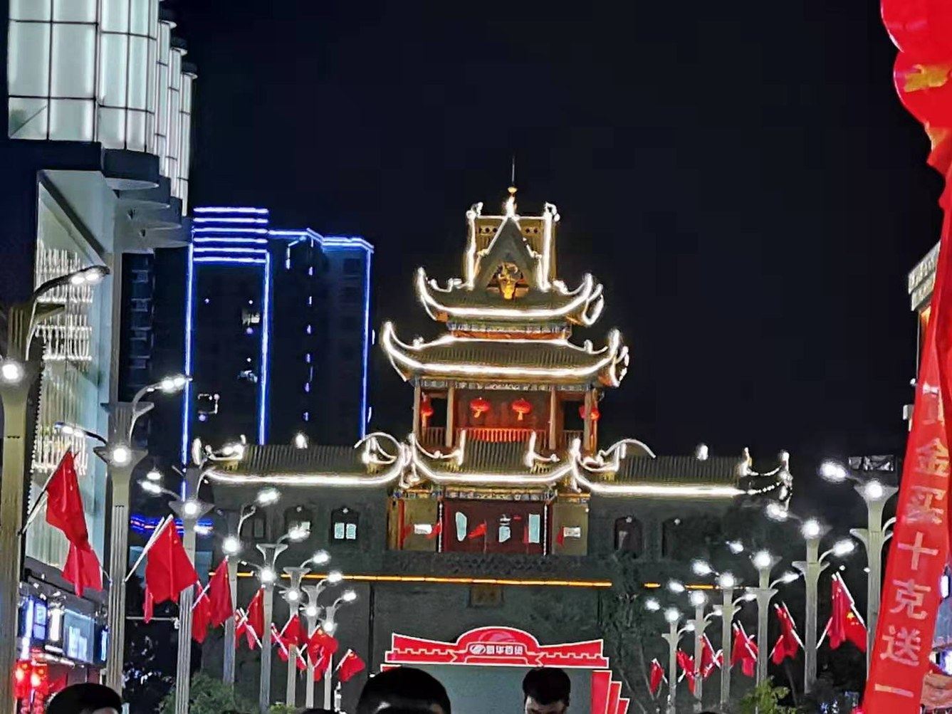 其他