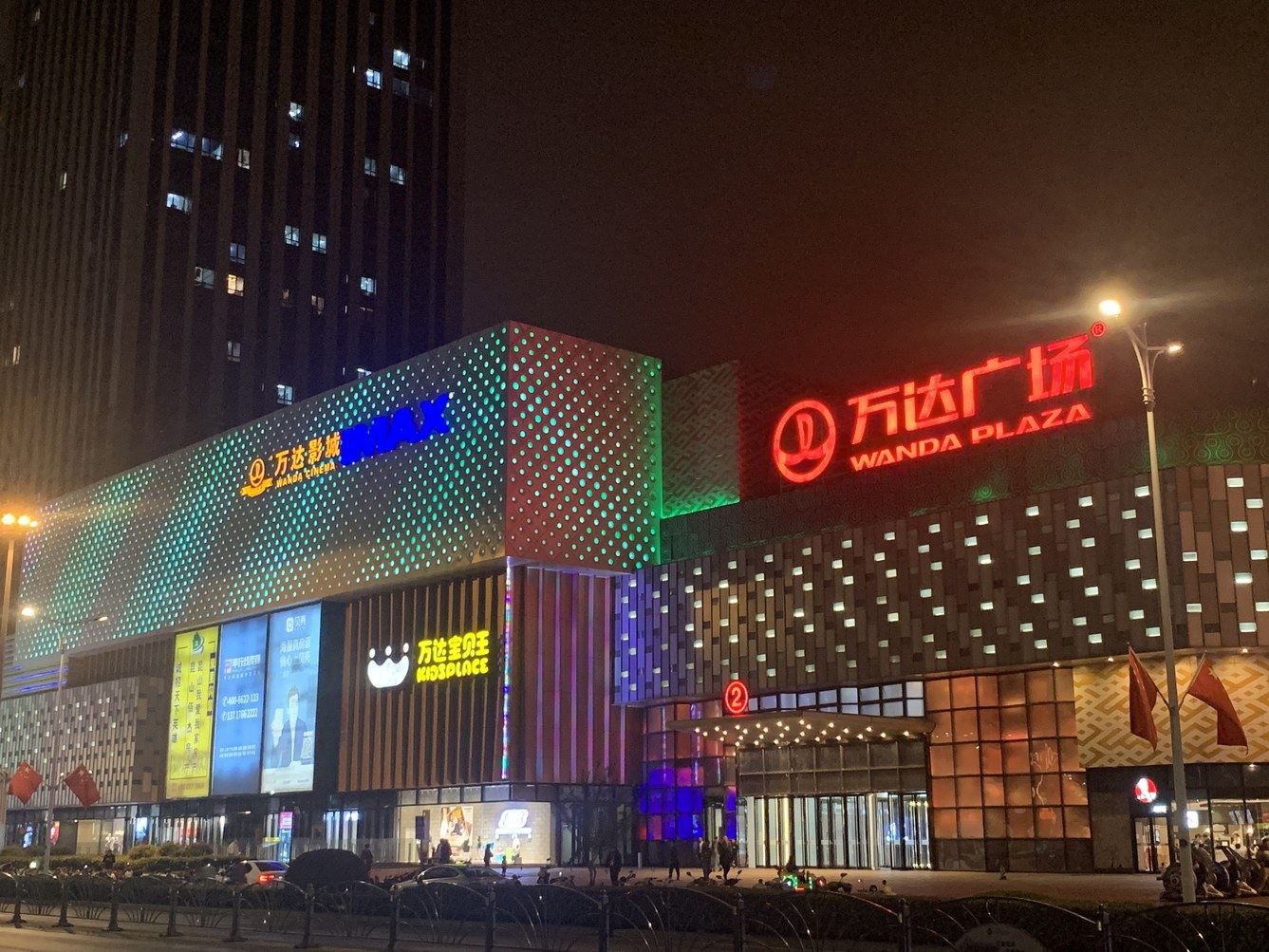 其他