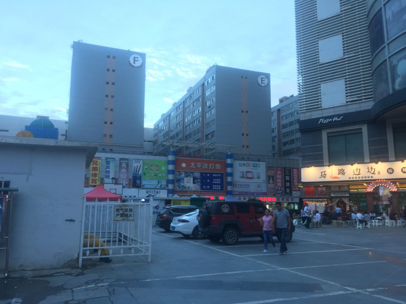 其他