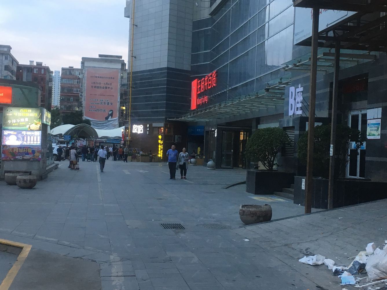 其他