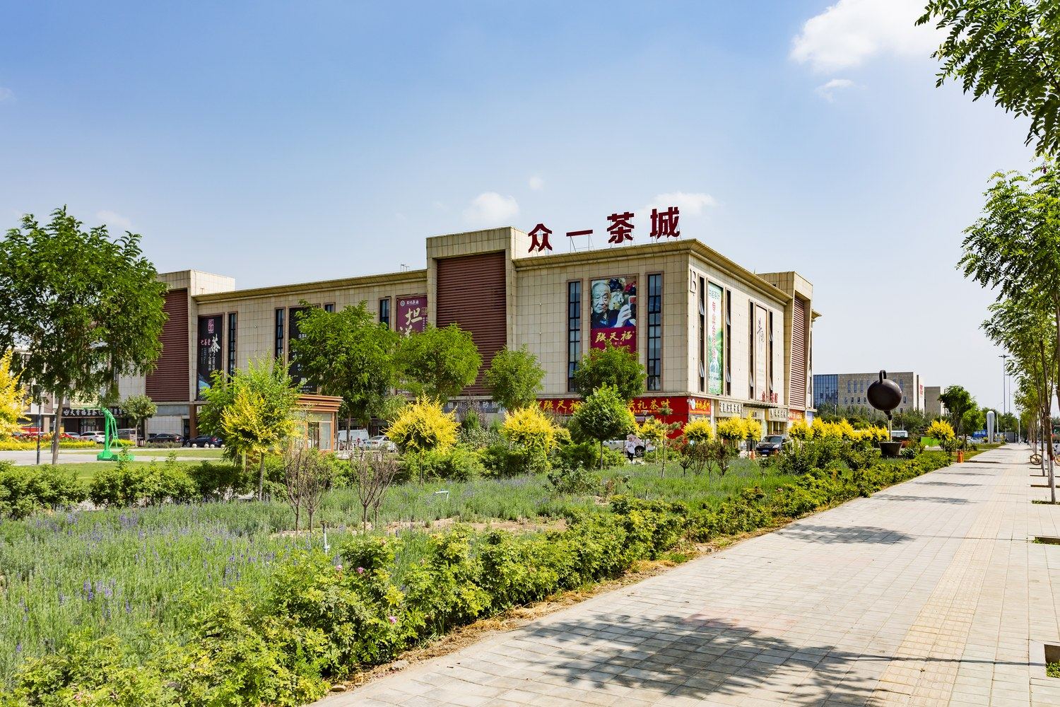 其他