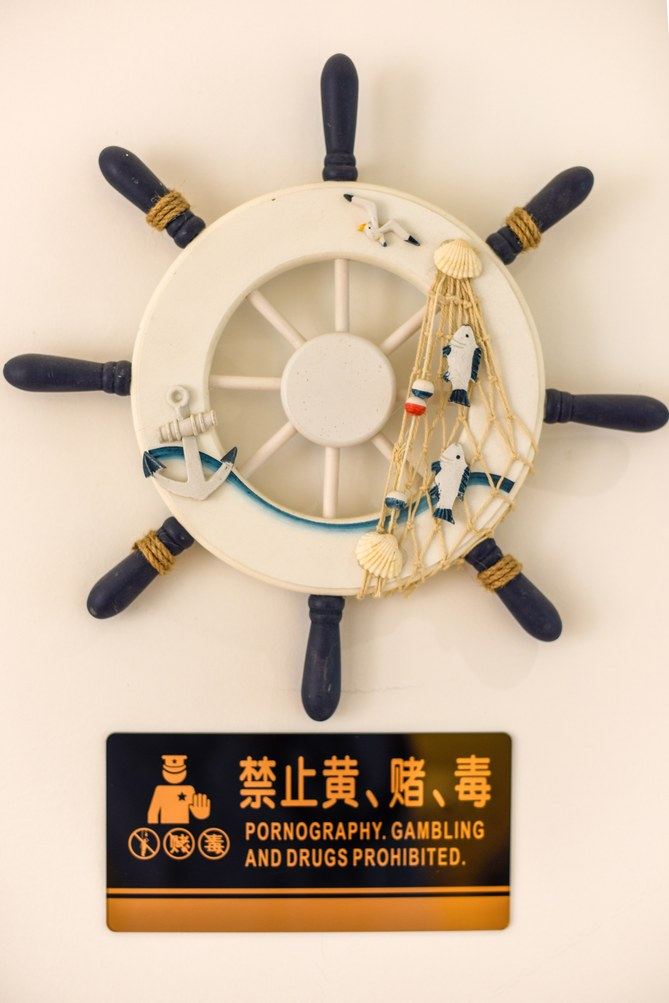 其他