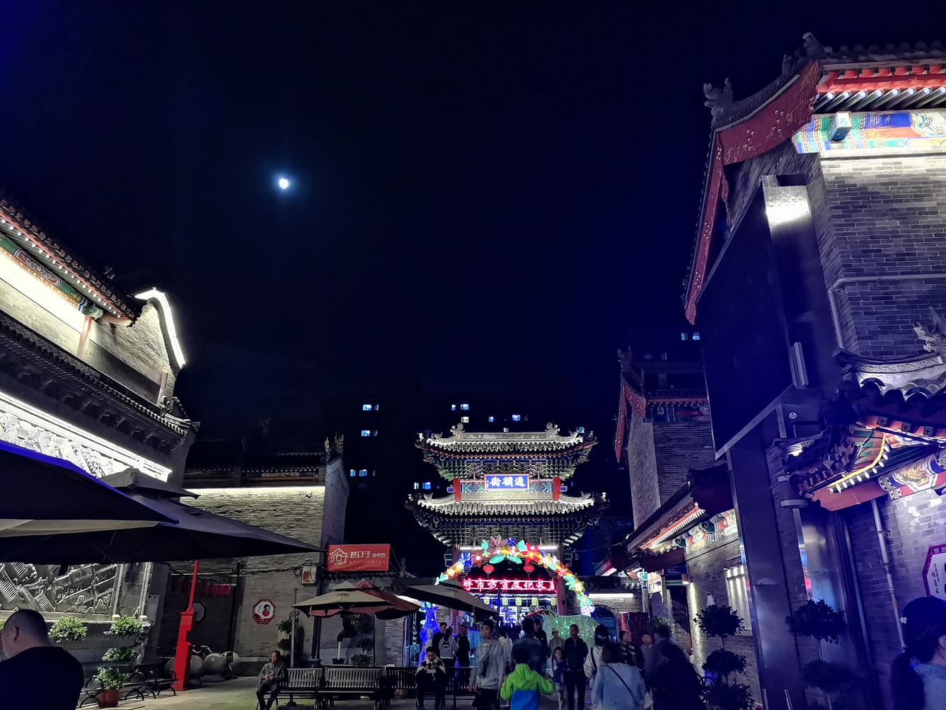 其他
