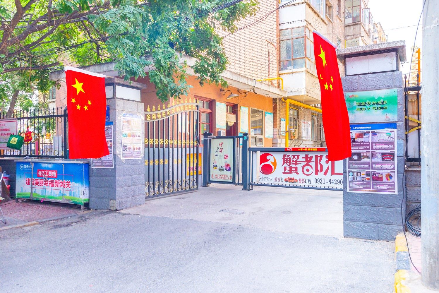 其他