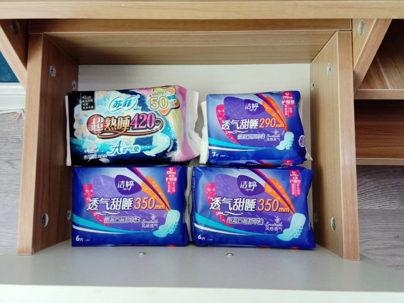 其他