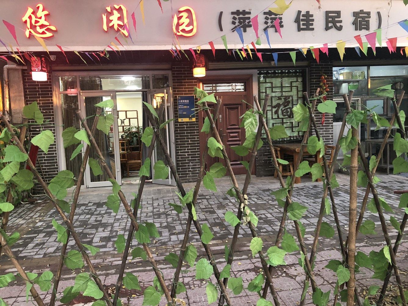 其他
