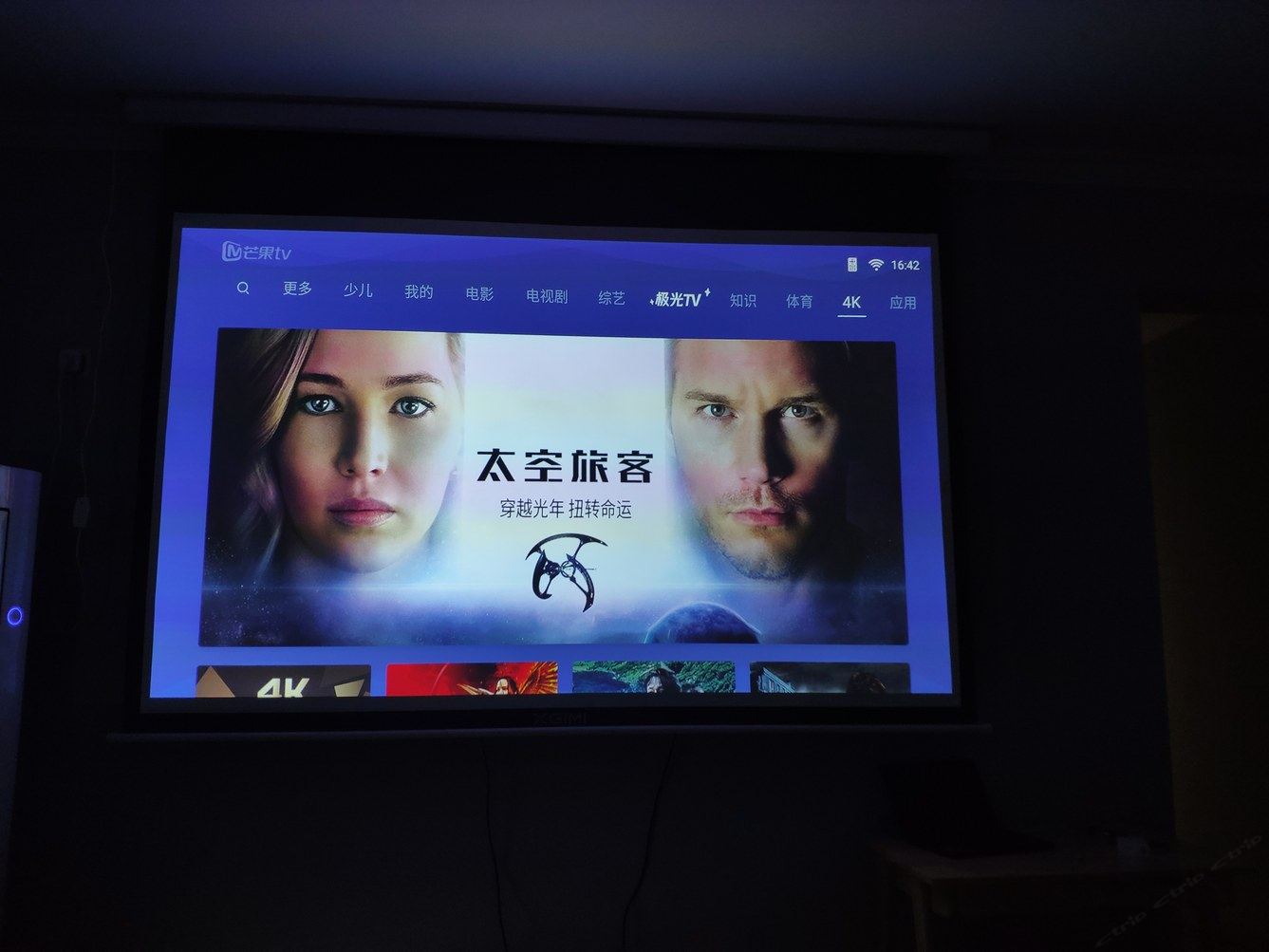 其他