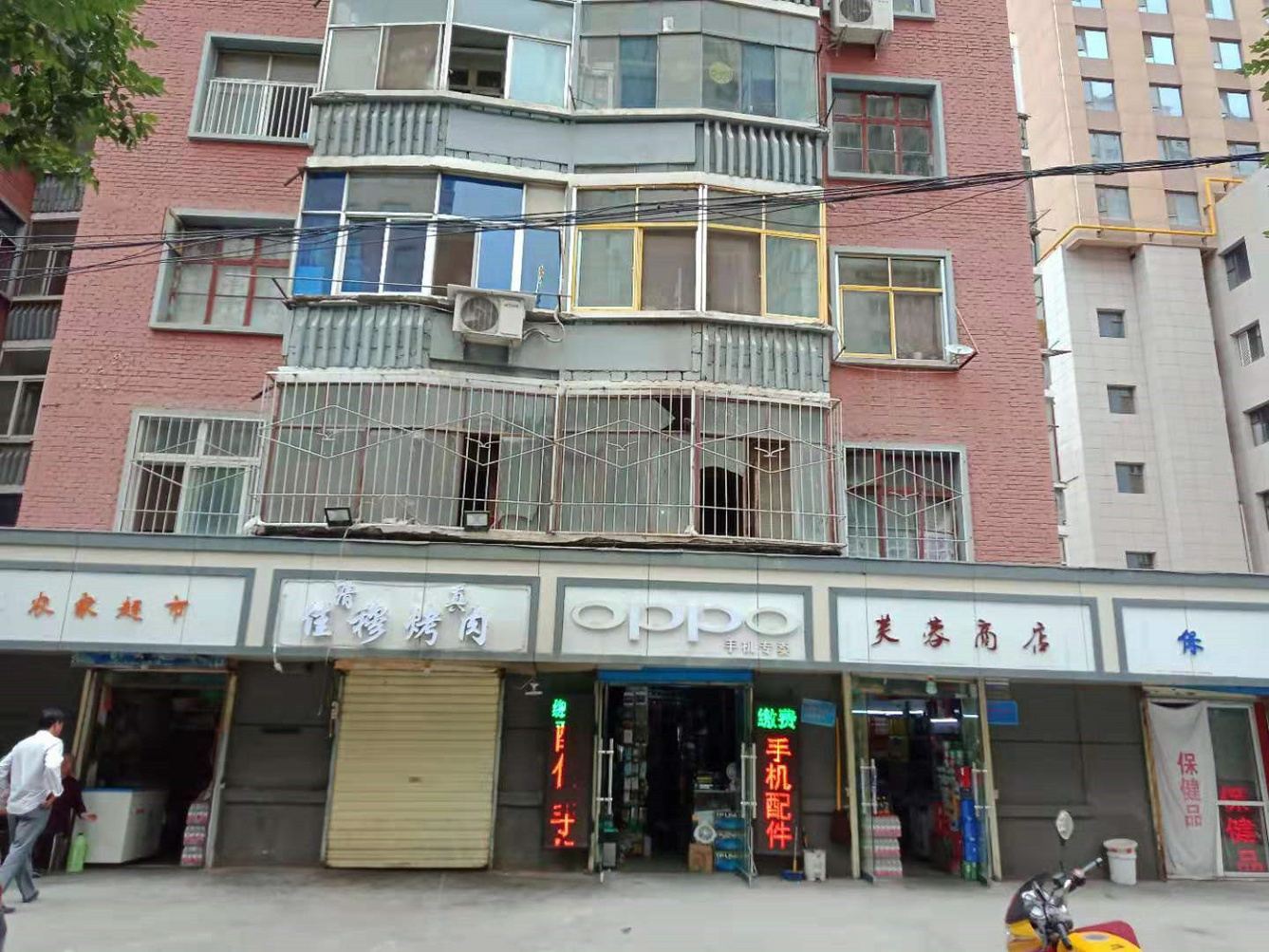 其他