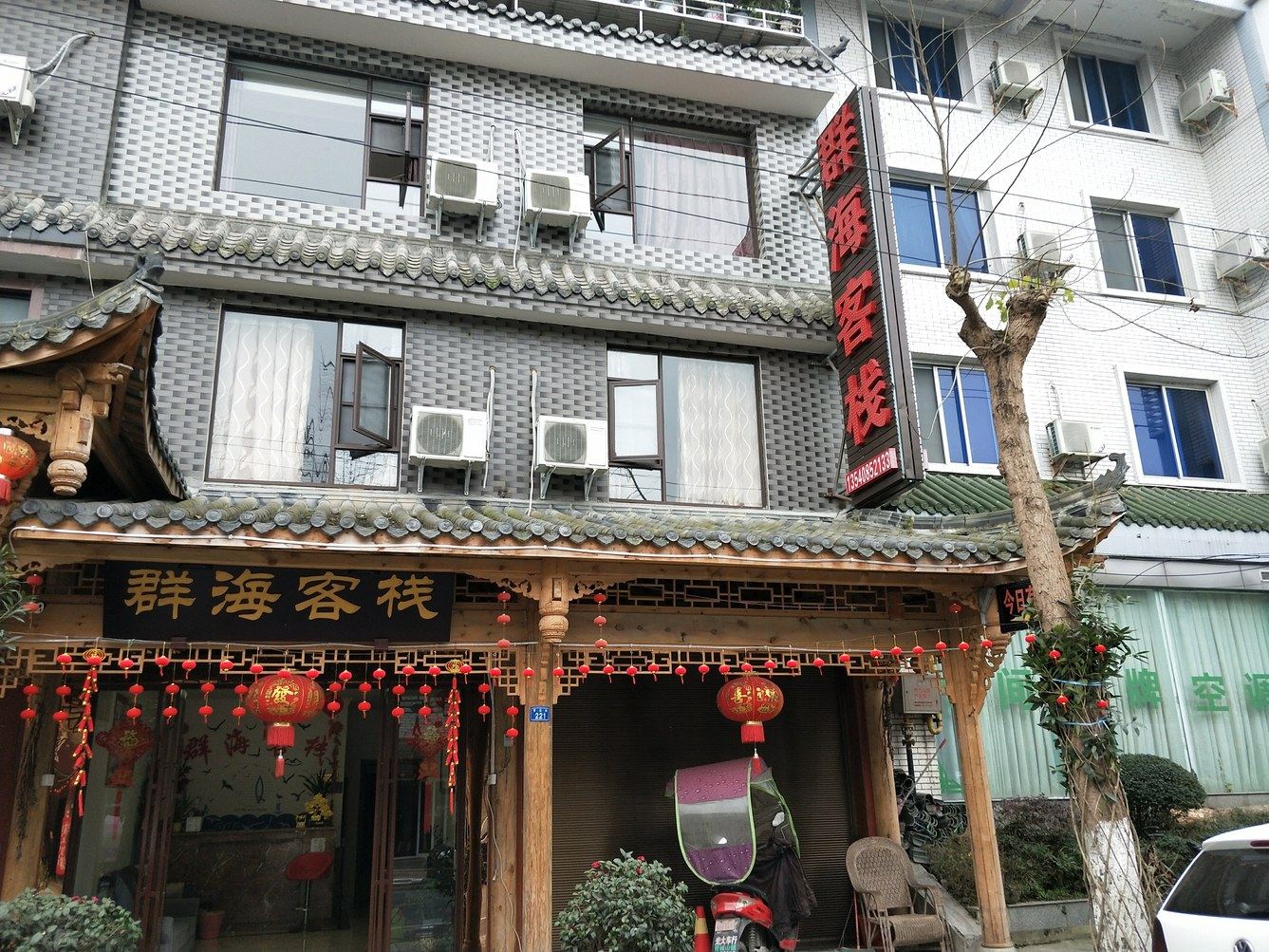 其他