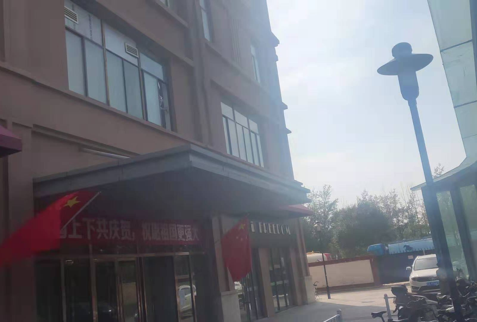 呼和浩特锦怡酒店