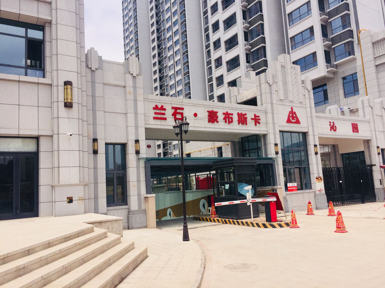 其他