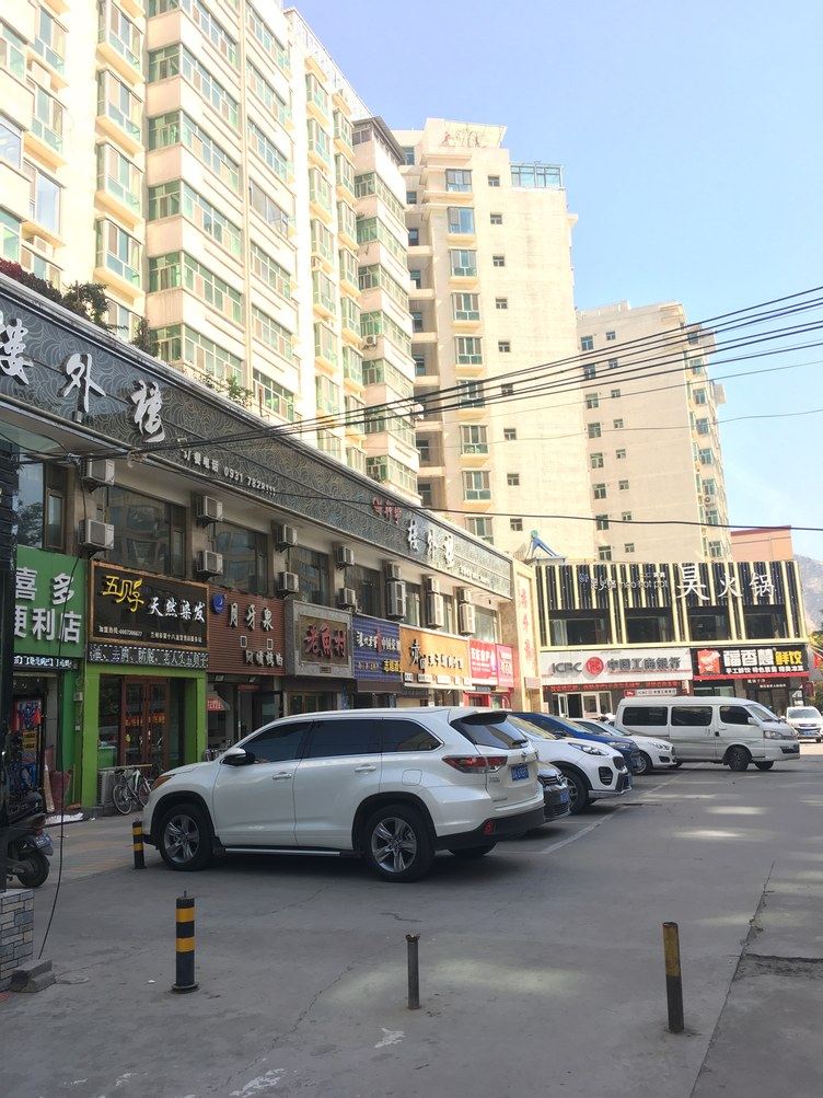 其他