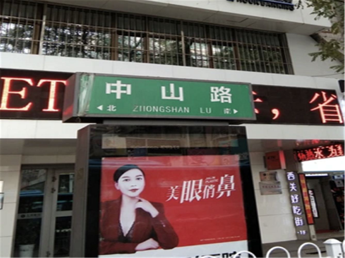 其他