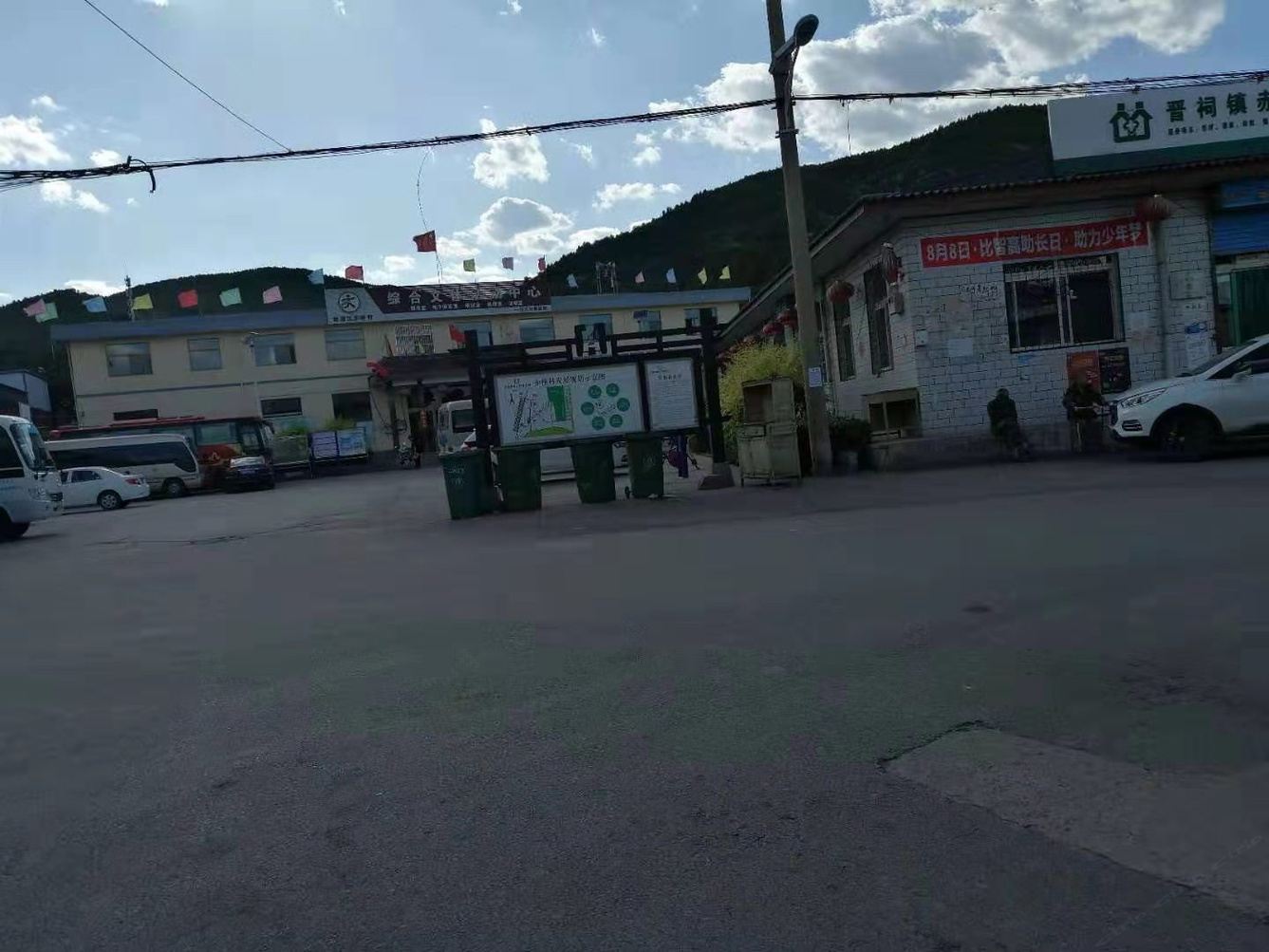 其他