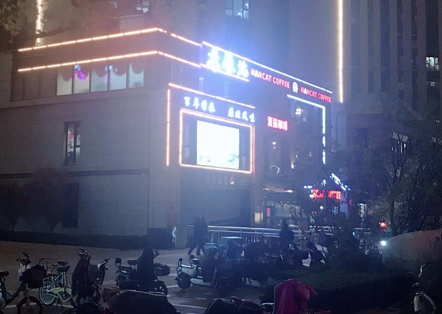其他