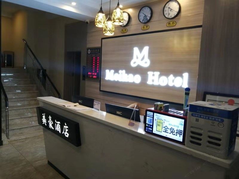 太原美豪酒店