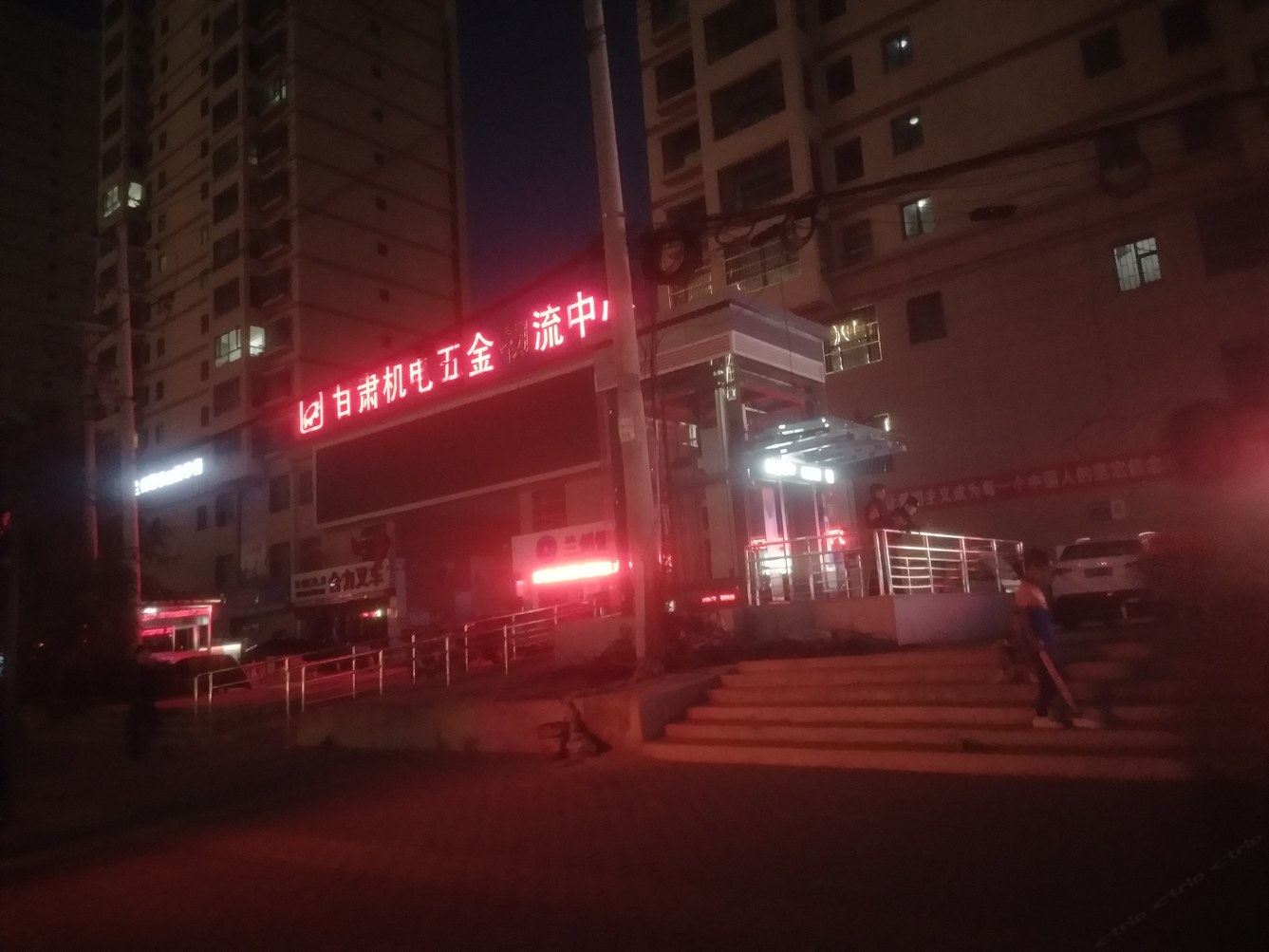 其他