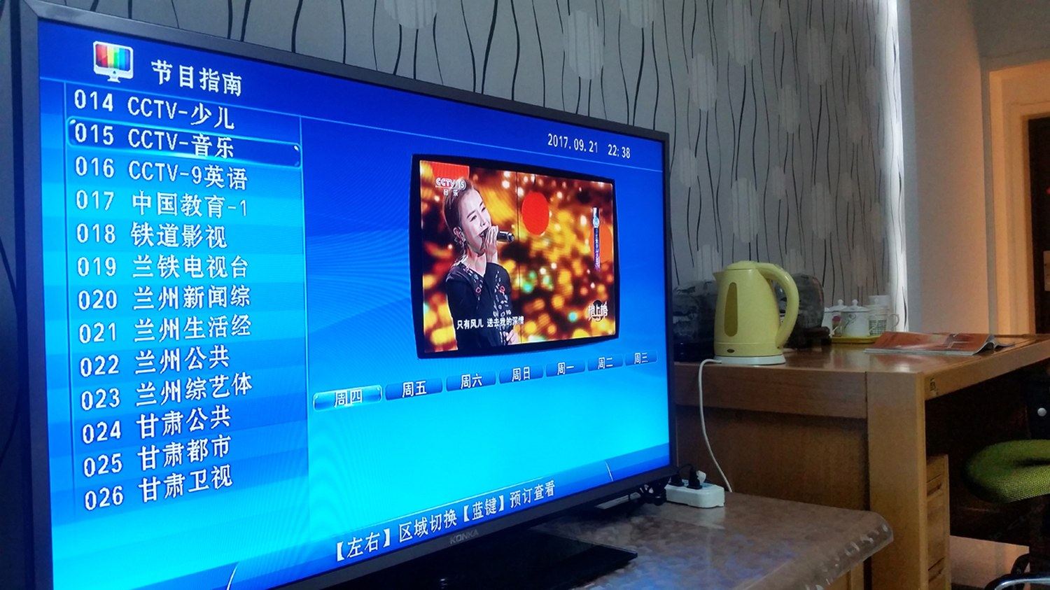 其他