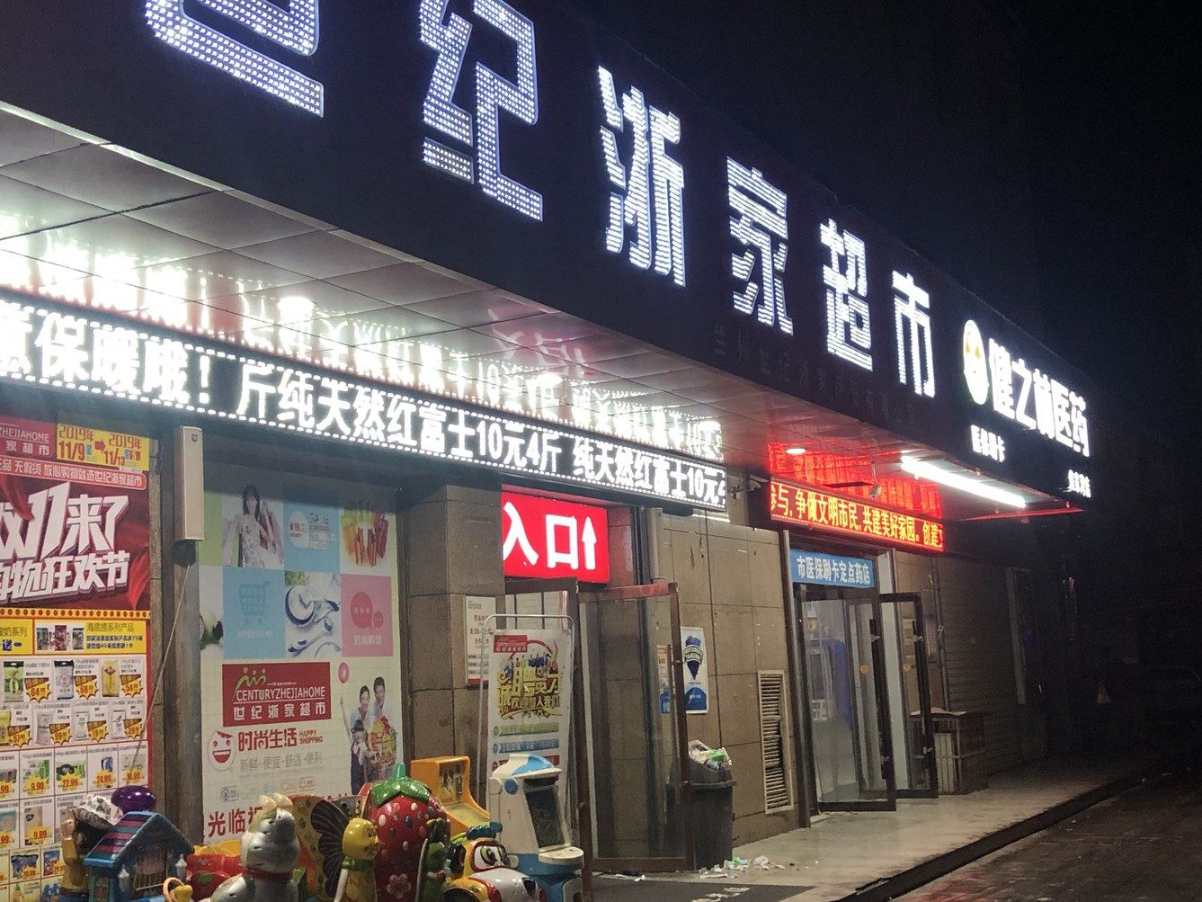其他