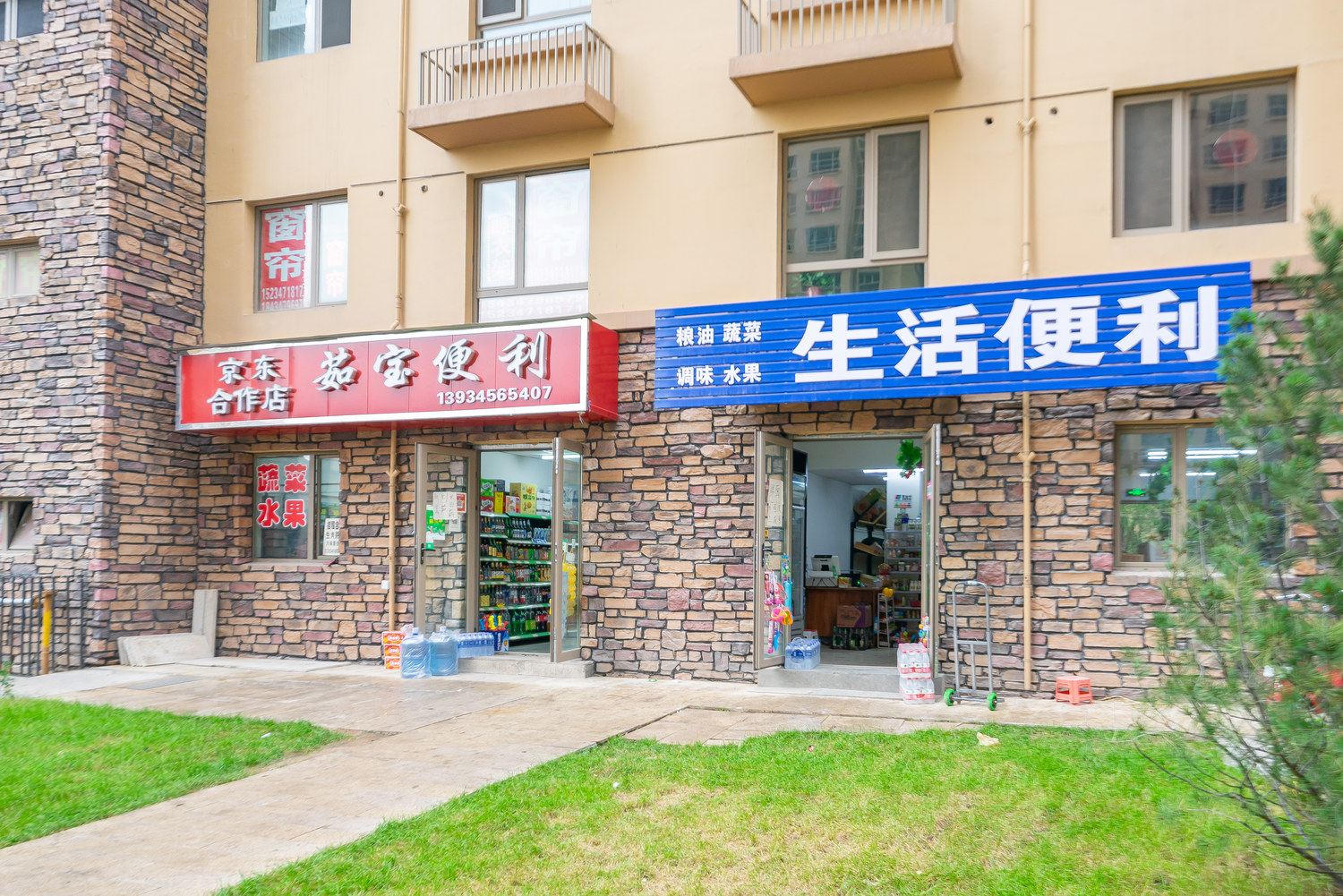 其他