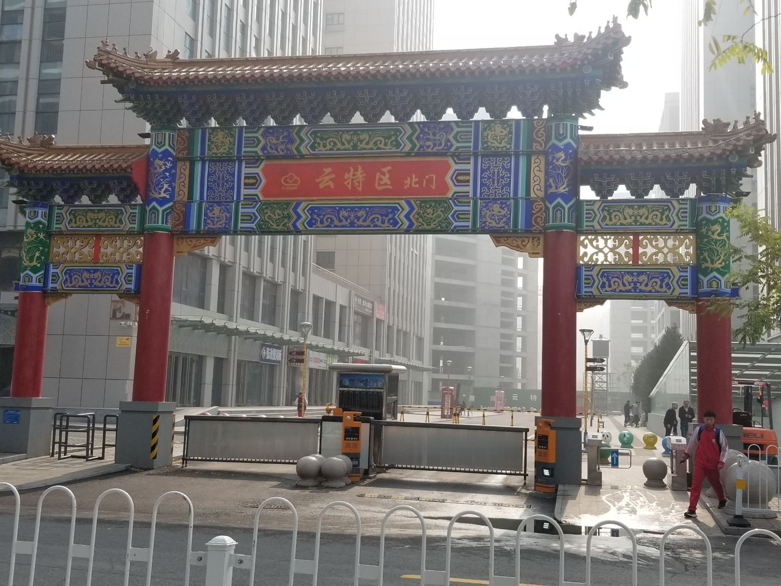 太原云公寓