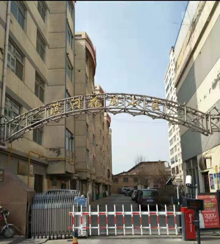 西宁馨悦公寓