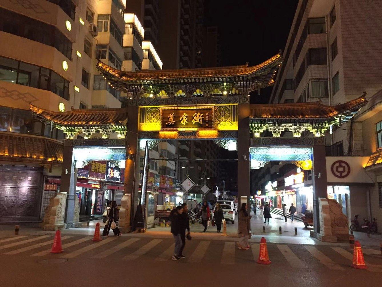 其他