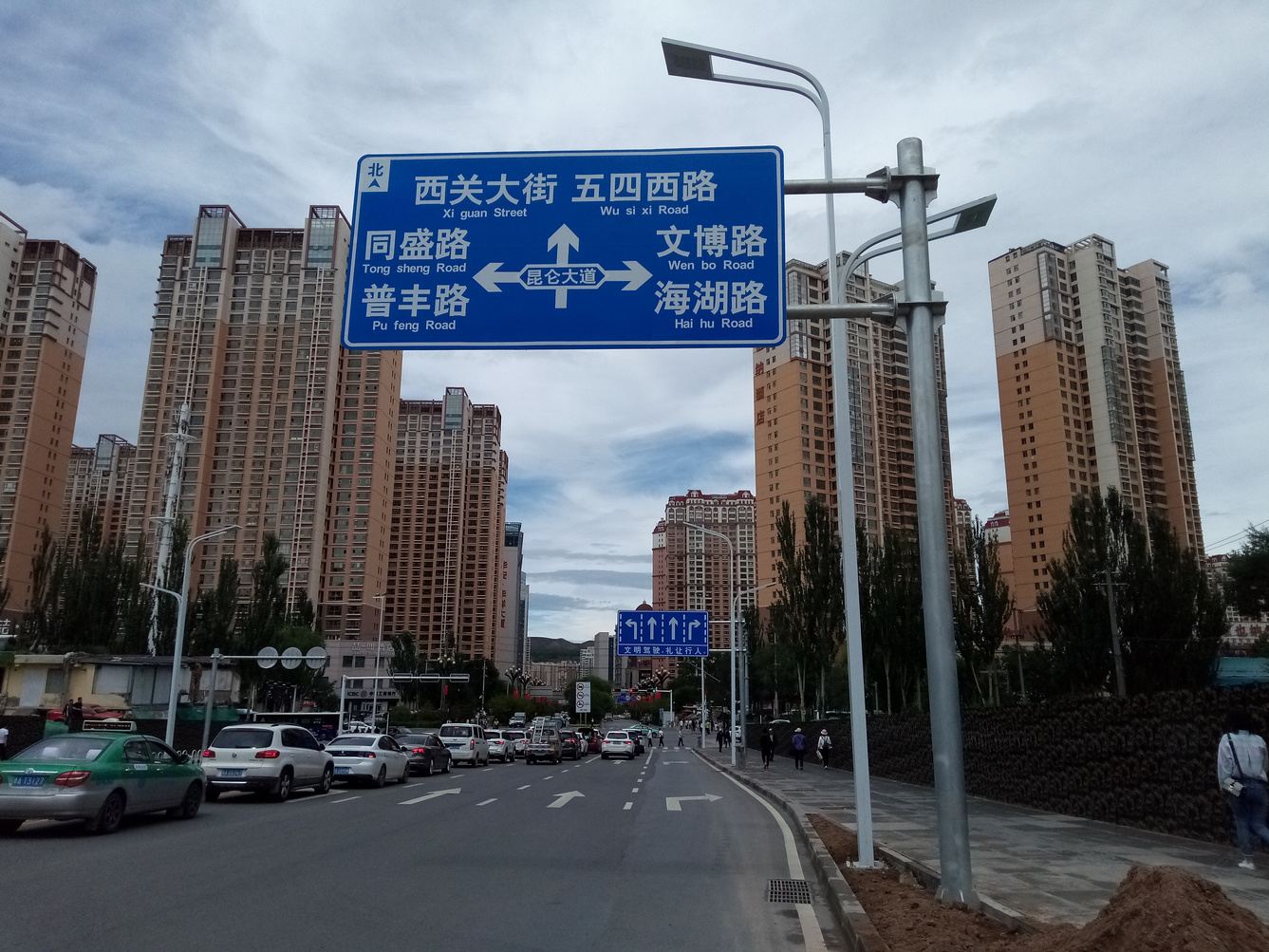 其他