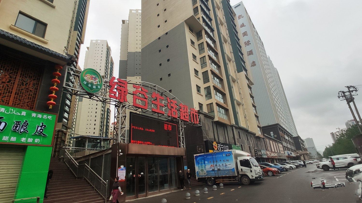 其他
