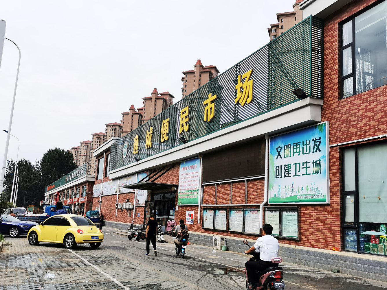 秦皇岛杨思凡公寓