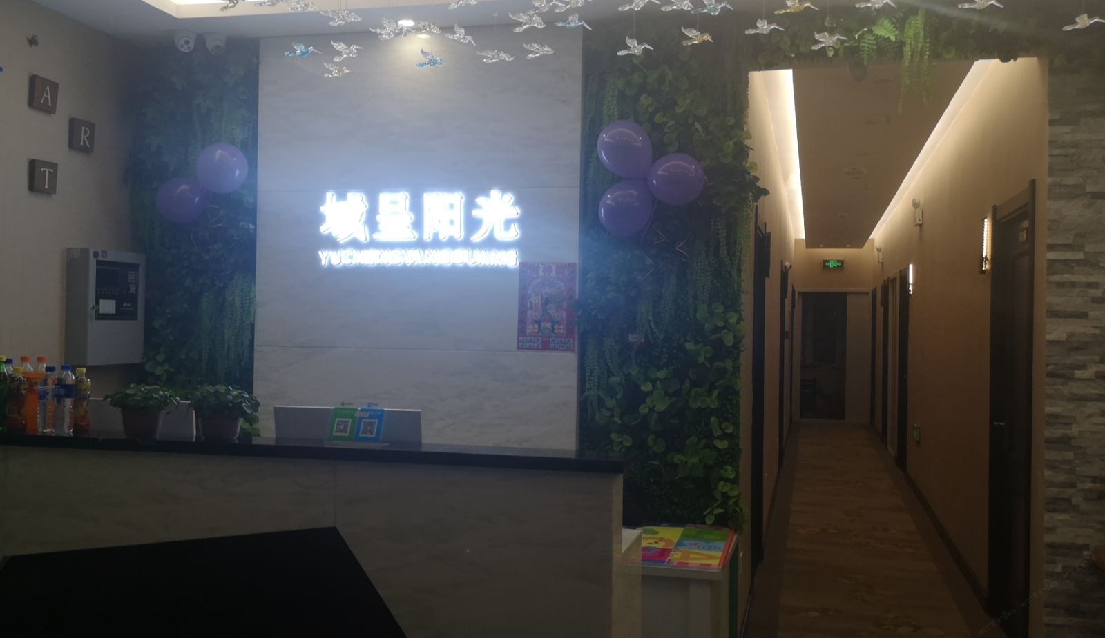 公共区域